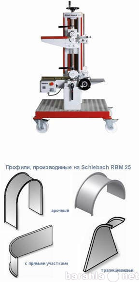 Продам: Машины формовочные