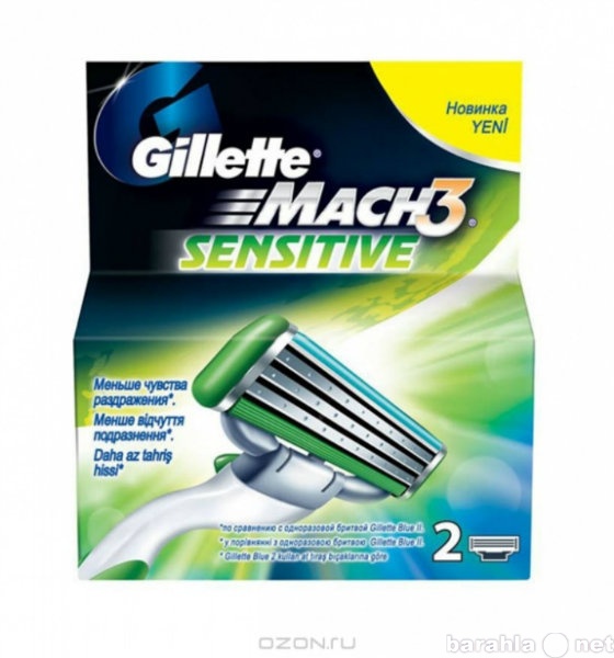 Продам: Продам продукцию компании Gillette