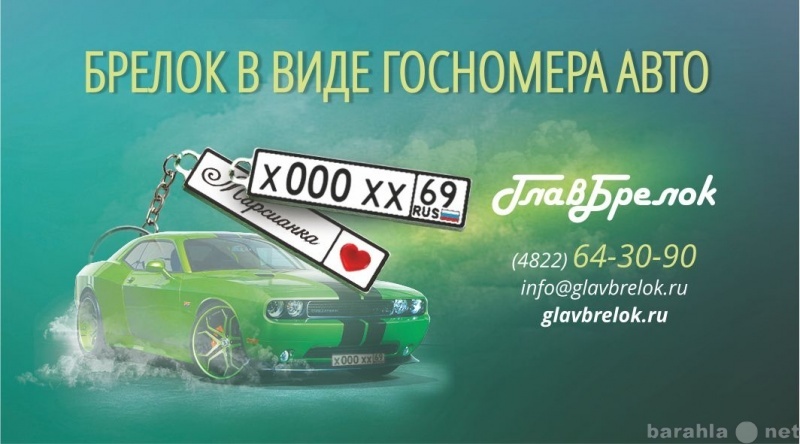 Продам: автозапчасти