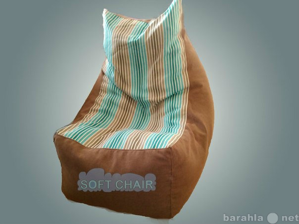 Продам: Кресло- мешок Bean Bag