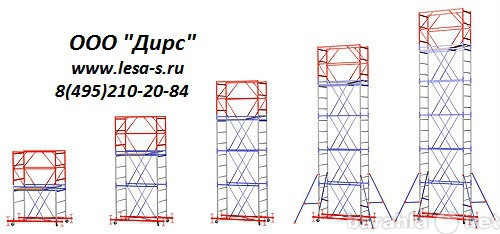 Продам: Вышки тура