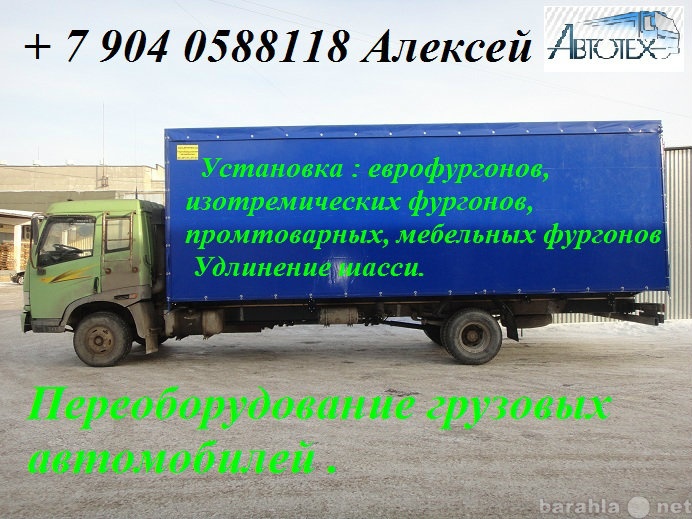 Продам: грузовой автомобиль