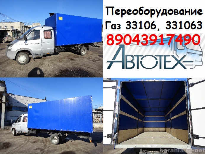 Продам: грузовой автомобиль