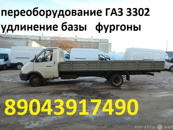 Продам: грузовой автомобиль