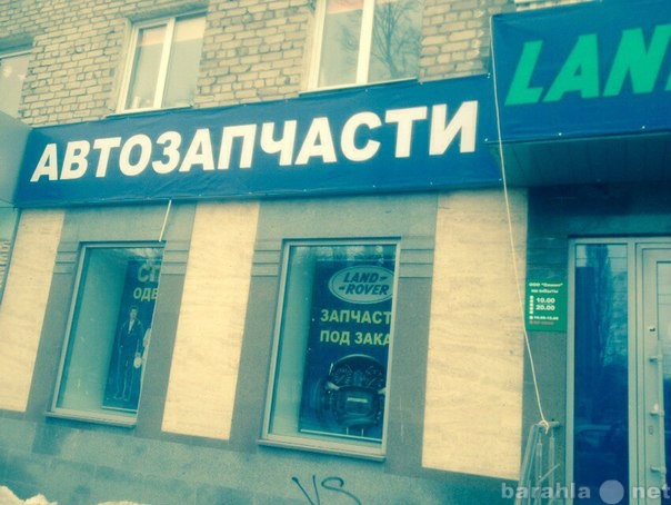 Продам: автозапчасти