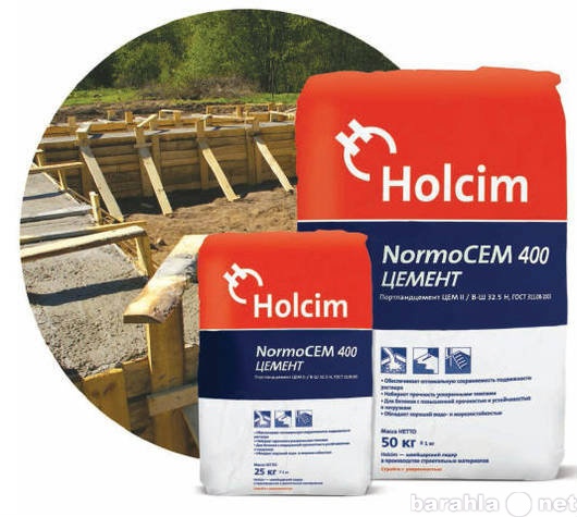 Продам: Цемент Holcim 25 кг