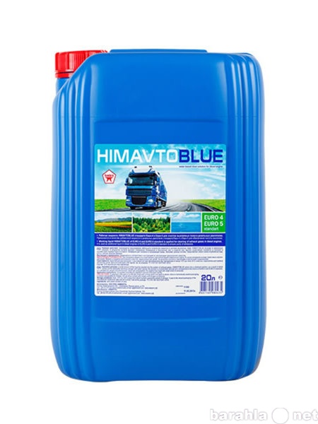 Продам: Мочевина для грузовиков himavtoblue