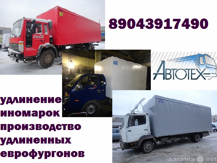 Продам: грузовой автомобиль