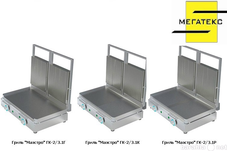 Продам: Оборудование фаст-фуд Гриль контактный