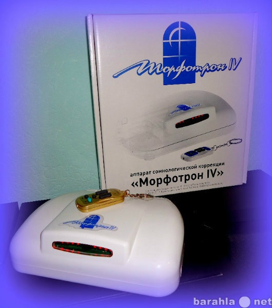 Продам: Аппарат здоровый сон - "Морфотрон&a