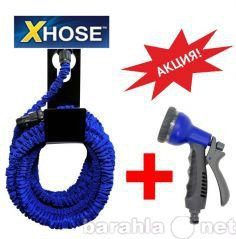 Продам: Поливочный шланг Xhose.Насадка в подарок