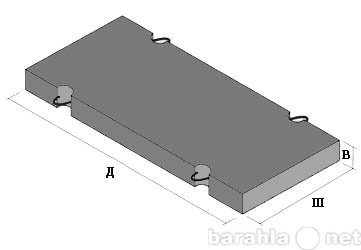 Продам: Дорожная железобетонная плита