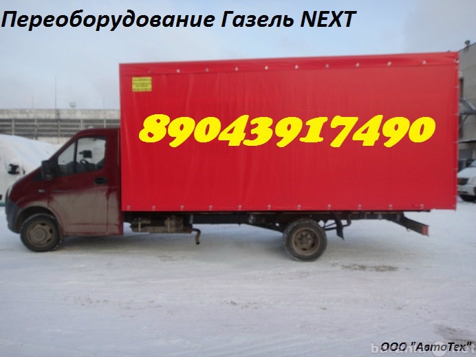 Продам: грузовой автомобиль