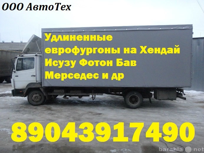 Продам: грузовой автомобиль