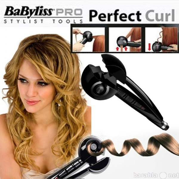 Продам: СТАЙЛЕР BaByliss Perfe