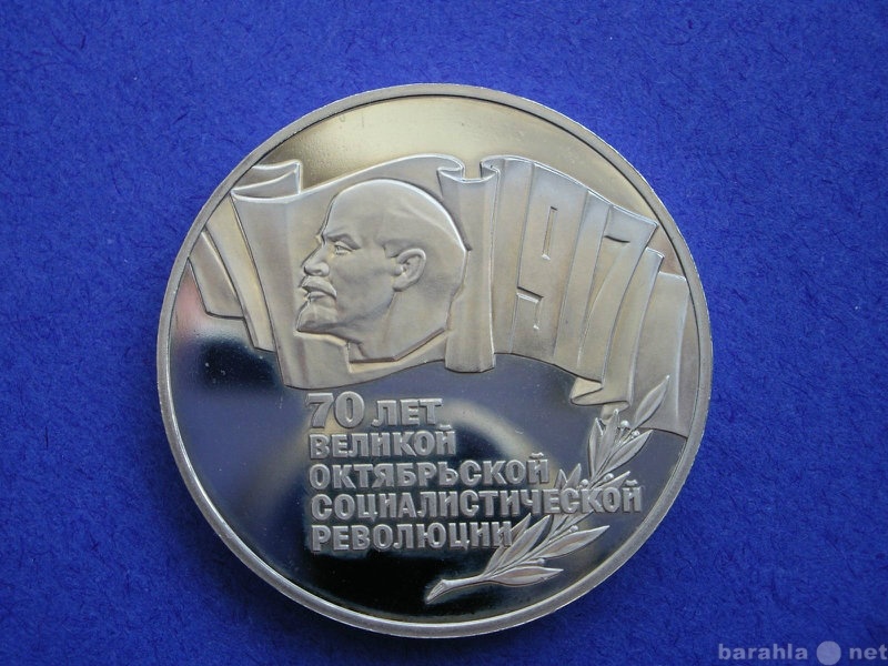 Продам: Юбилейные монеты СССР