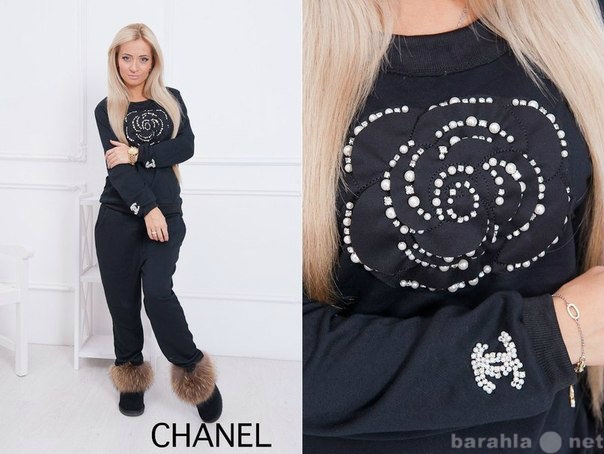 Продам: Костюм chanel с жемчугом