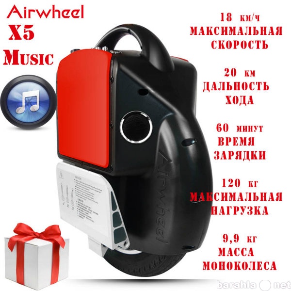 Продам: Новый Электро-Самокат Airwheel X5 Mus Мо