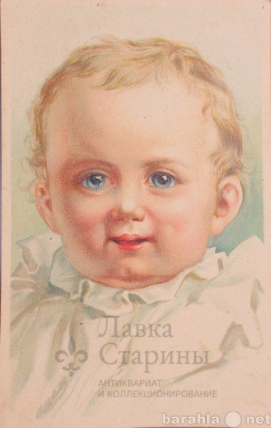 Продам: Почтовая открытка "Ребенок радостны