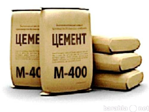 Продам: Цемент, песок, пщс, граншлак, керамзит