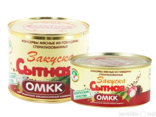 Продам: Консервы Закуска оптом