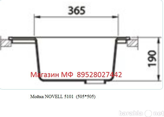 Продам: продам круглую гранитную мойку NOVELL