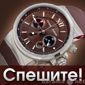 Продам: Часы Hublot с турбийоном