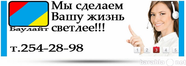 Продам: Светодиодные светильники в Краснодаре