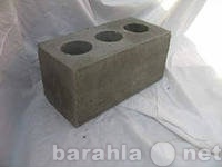 Продам: изделия из бетона