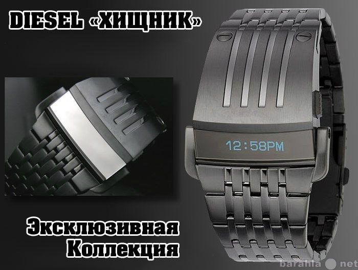 Продам: Наручные часы Diesel "хищник"