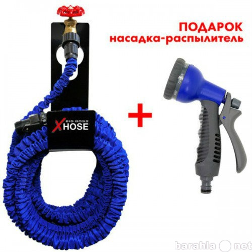 Продам: Шланг Xhose. Насадка в подарок.