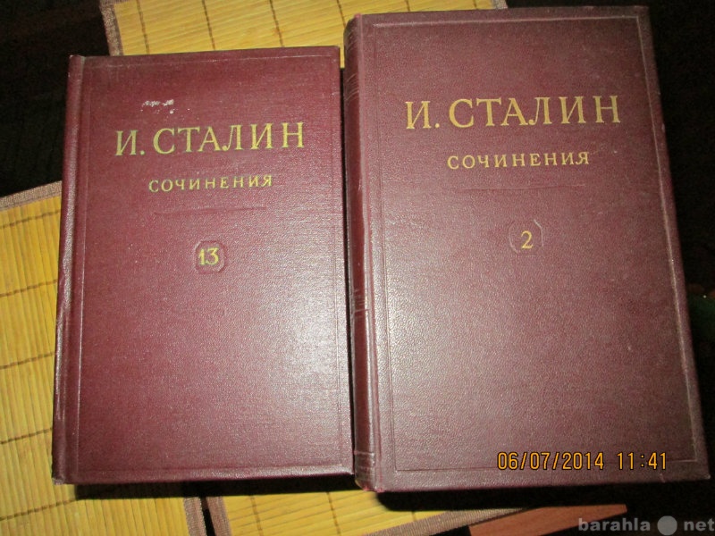 Продам: старая книга