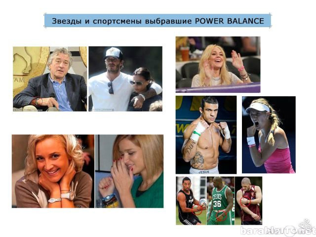 Продам: Браслеты Power Balance