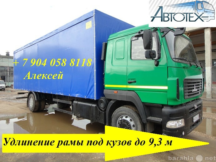 Продам: грузовой автомобиль