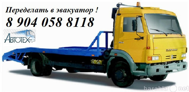 Продам: грузовой автомобиль