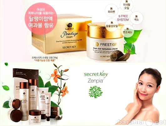 Продам: Secret Key TonyMoly HolikaHolika