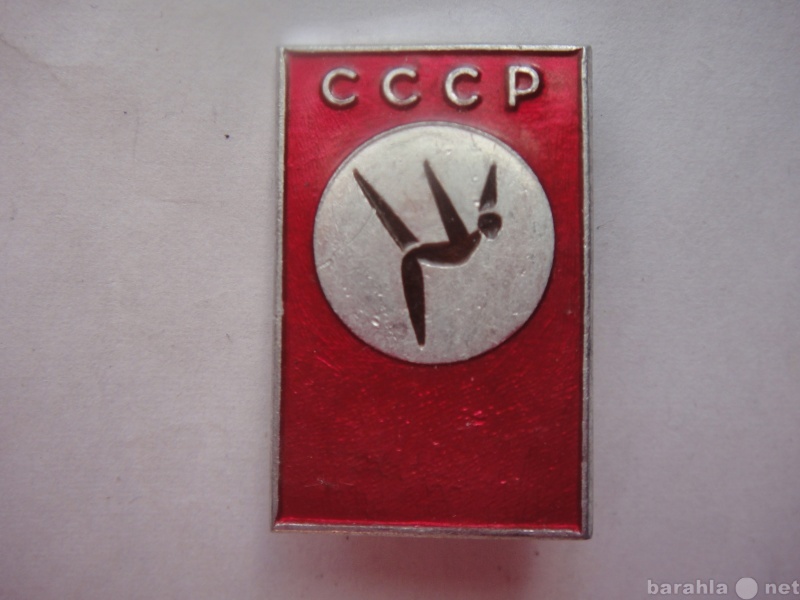 Продам: Спорт СССР Художественная Гимнастика