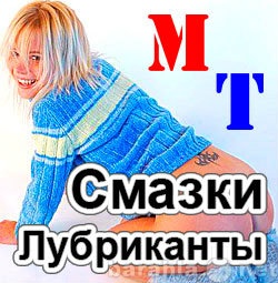 Продам: Интимную косметику для деликатных зон