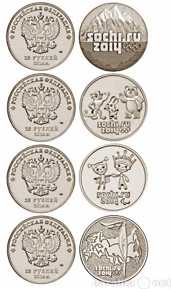 Продам: юбилейные монеты "Сочи 2014" н