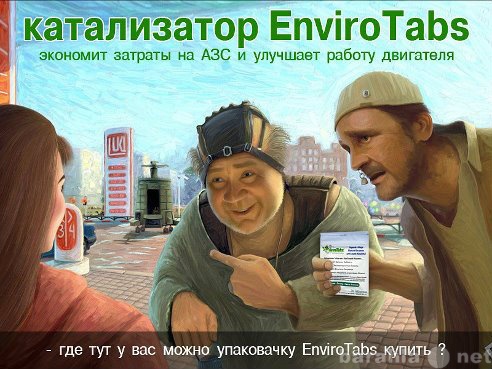 Продам: Активатор горения топлива!