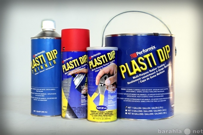 Продам: Жидкая резина Plasti Dip