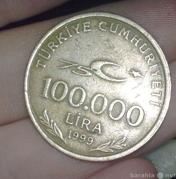 Продам: Монета  лира  турецкая