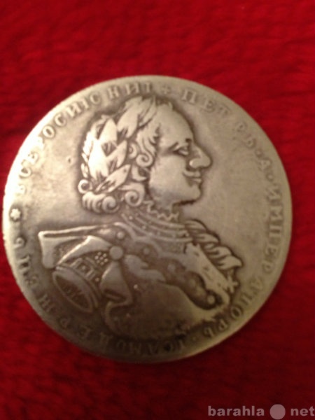 Продам: Серебряный рубль 1723 года.