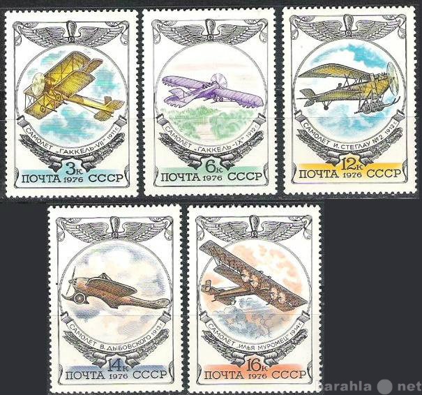 Продам: Негашеные почтовые марки, тема- Авиация