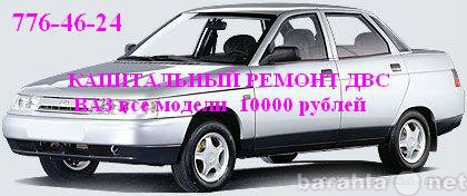 Продам: подержанный автомобиль