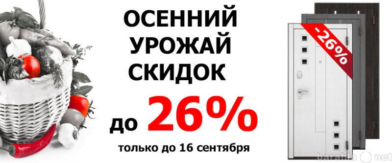 Продам: Взломостойкие двери Эльбор