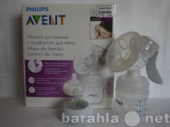 Продам: Молокоотсос avent (Philips) ручной