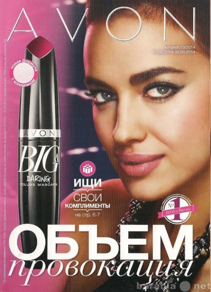 Продам: Продукцию компании Avon