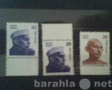 Продам: Негашеные марки Индии 1980. Ганди, Неру.