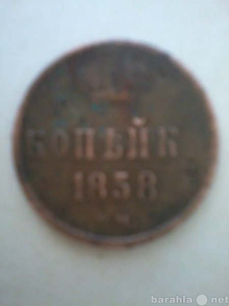 Продам: Старинные монеты
